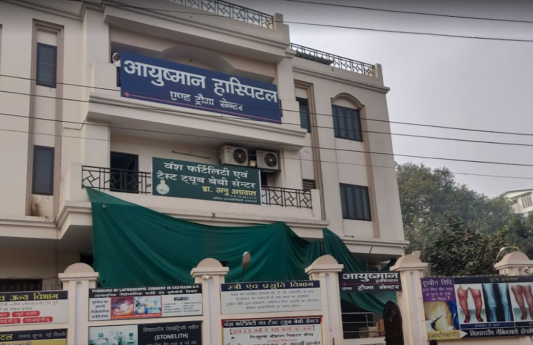 aayushman-hospital-mona-power